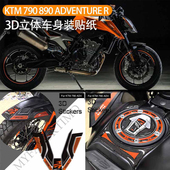 790 3D立体车身装 890 适用KTM Adventure 饰树脂贴纸2019 2025