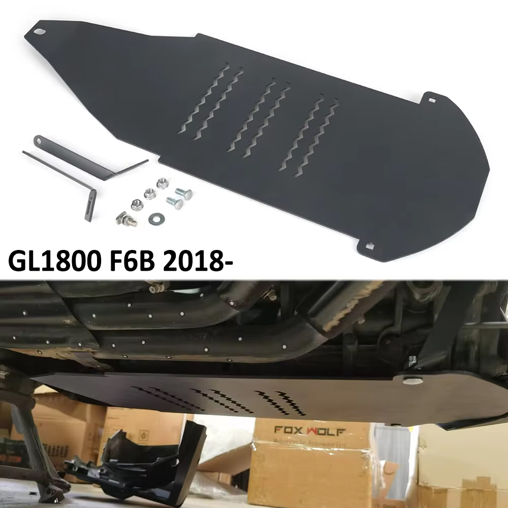 GL1800发动机防刮防蹭护板