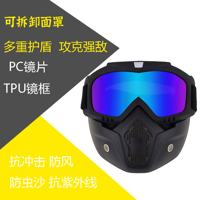 Retro face shield Goggles cross-country motorcycle racing Goggles outdoors Riding glasses skiing Goggles CS glassesin the Bike/Riding equipment/Parts and Accessories , Riding Apparel/Riding equipment , Riding glasses/Goggles  category - from Buy2taobao.com to provide professional Taobao agent buy service