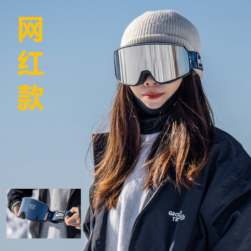 BOLLFO滑雪眼镜厂家直销