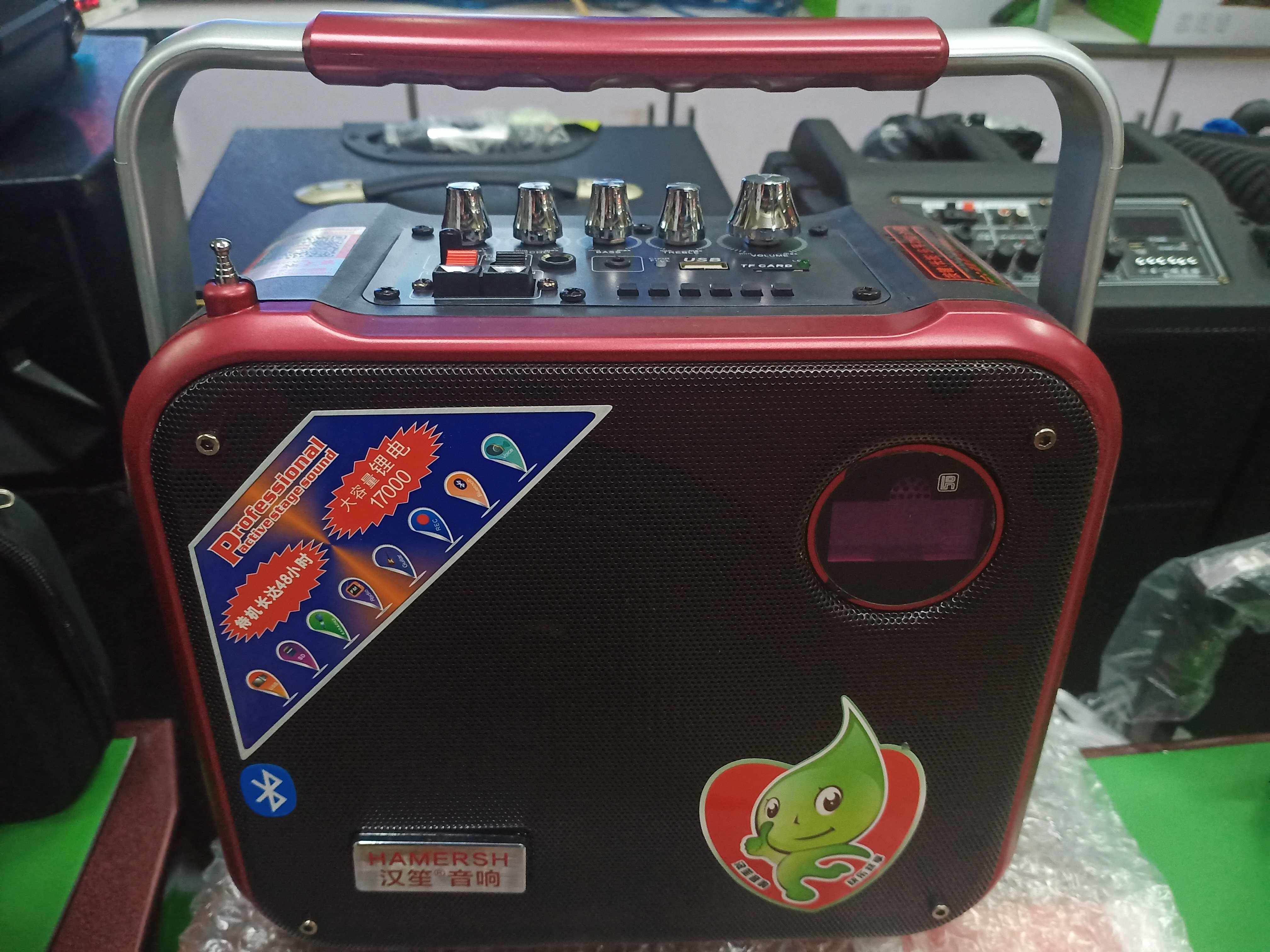 汉笙917音响,声音大音质好,配无线数字话筒,是健身好帮手