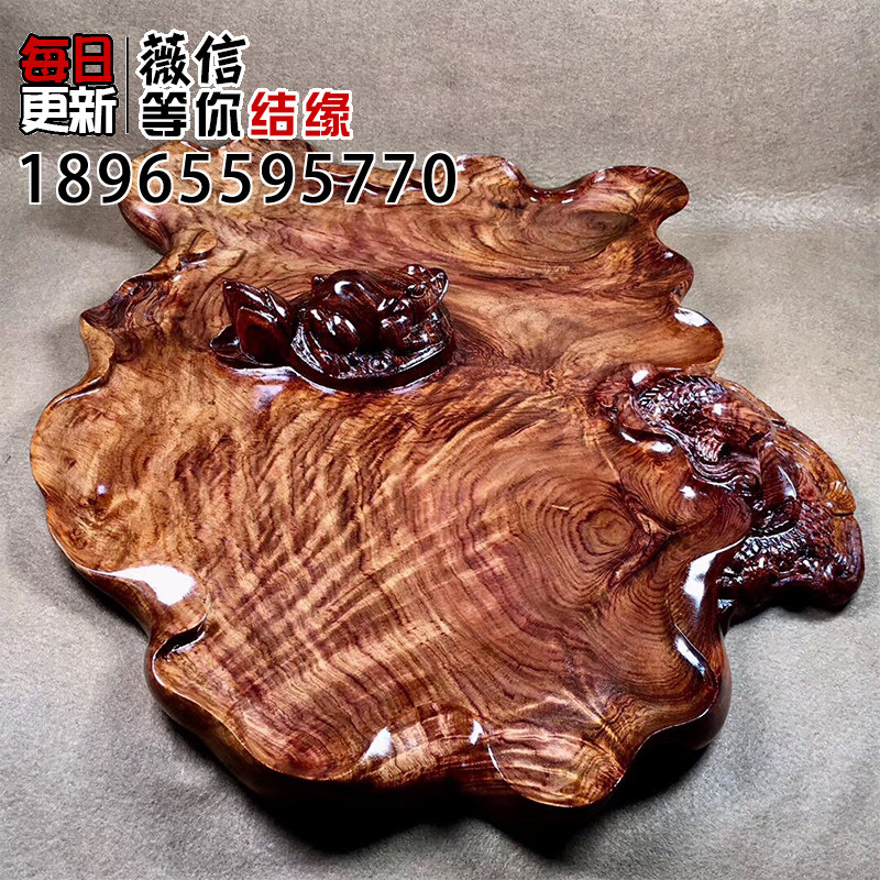 又见海南黄花梨茶几 老料瘤疤花水波纹蜘蛛纹年年有余干炮台摆件