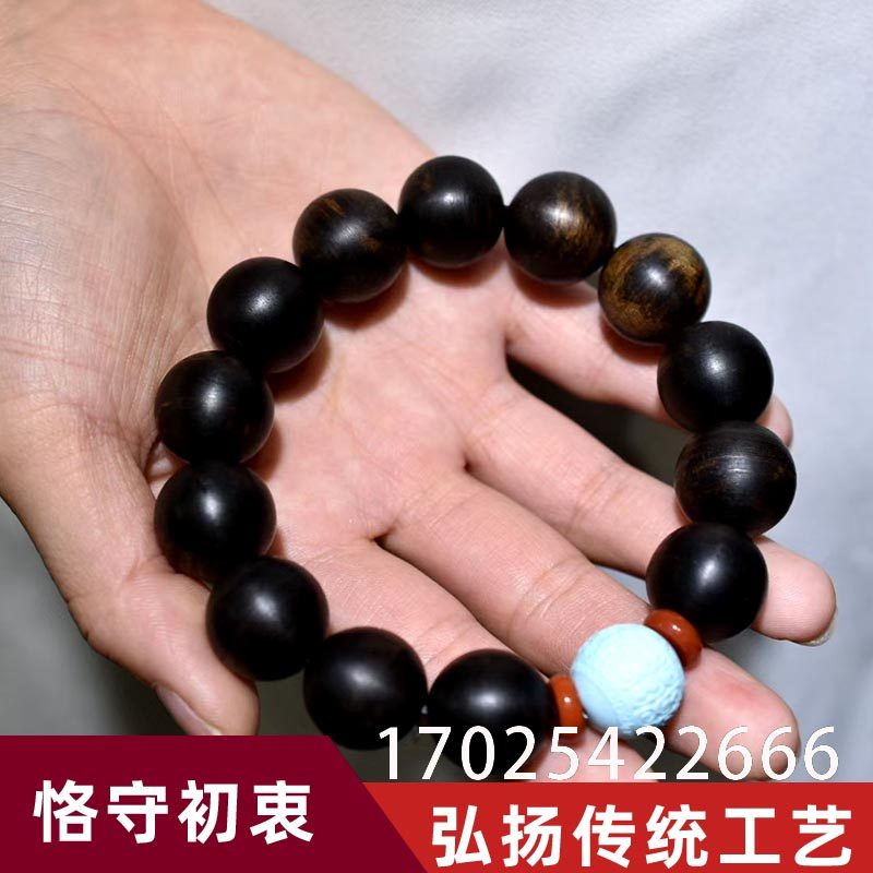 又见印尼巴布亚老料沉水沉香手工打磨佛珠手串高瓷松石回纹珠手串