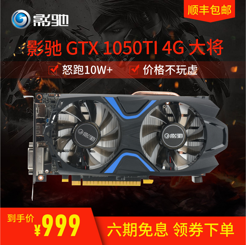 1050
