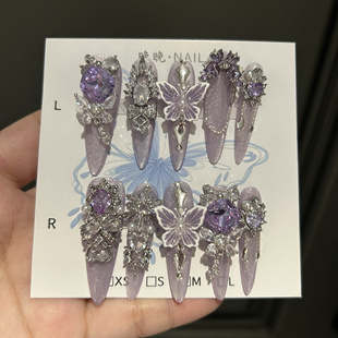 紫鸢 紫色蝴蝶纯手工穿戴甲全锆饰品东洲钻定制高级感小众显白