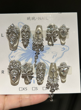 白猫 纯手工穿戴甲紫色高级重工奢华气质爆闪纯欲美甲法式猫眼