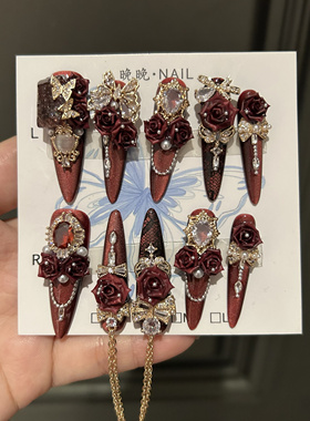 暗玫瑰 纯手工穿戴甲全锆饰品双子链新款高级感美甲贴片长款
