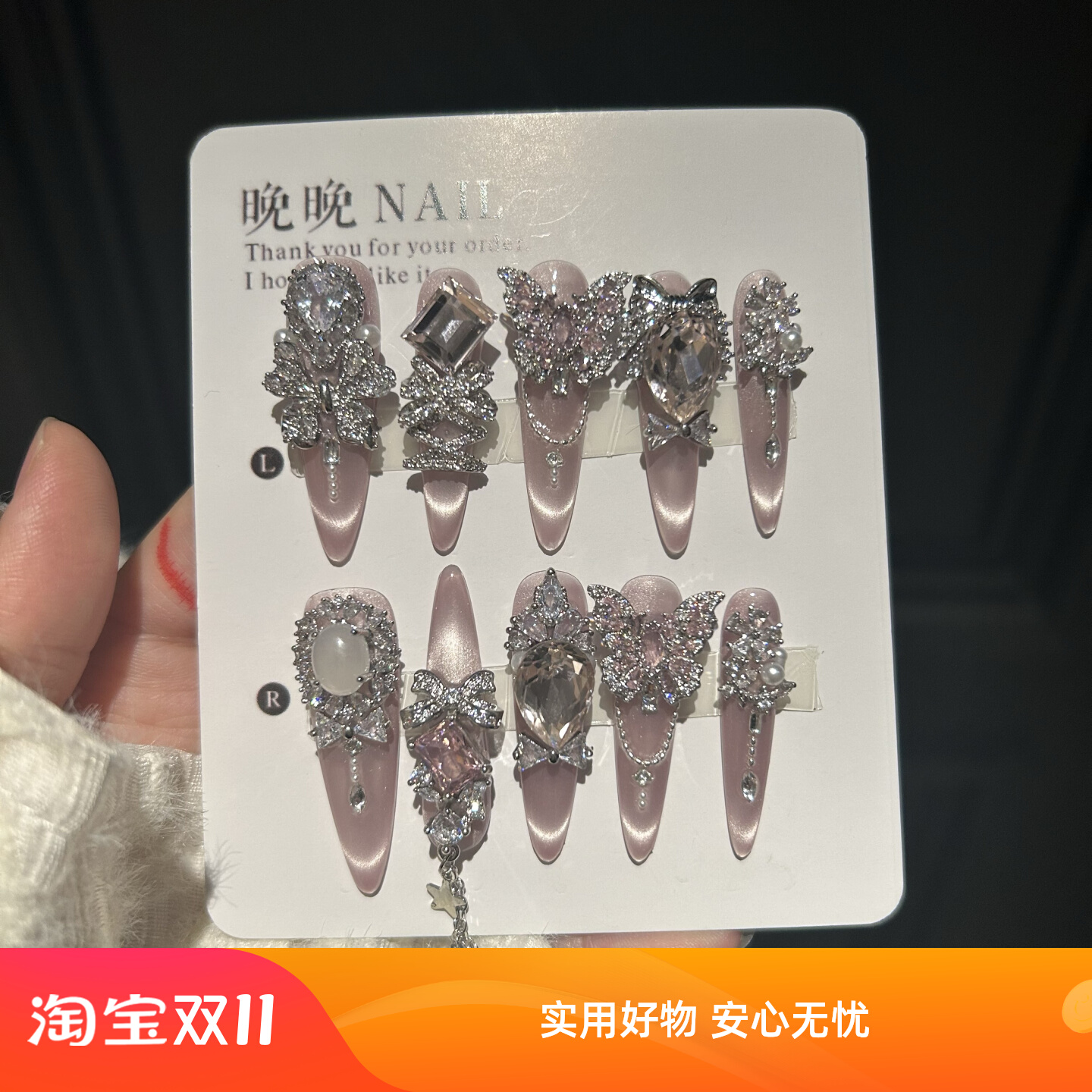 晨曦 东洲水晶纯手工穿戴甲满手满锆轻奢风时尚美甲全锆配饰