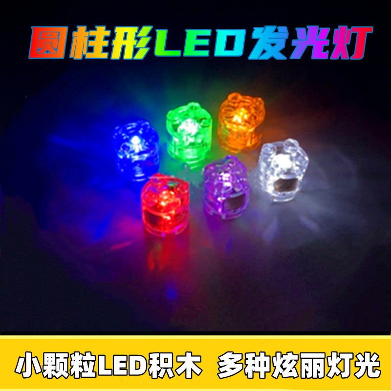 작은 입자 둥근 벽돌 높은 다리 빛나는 빌딩 블록 조명에 적합 크리 에이 티브 어셈블리 DIY 스트리트 뷰 LED 다채로운 조명 장난감