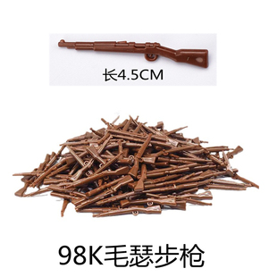 适用某高积木枪第三方军事装备武器配件毛瑟步枪士兵拼装玩具模型