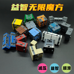 中国积木MOC创意百变无限魔方小颗粒拼图解压神器指尖diy拼装 玩具