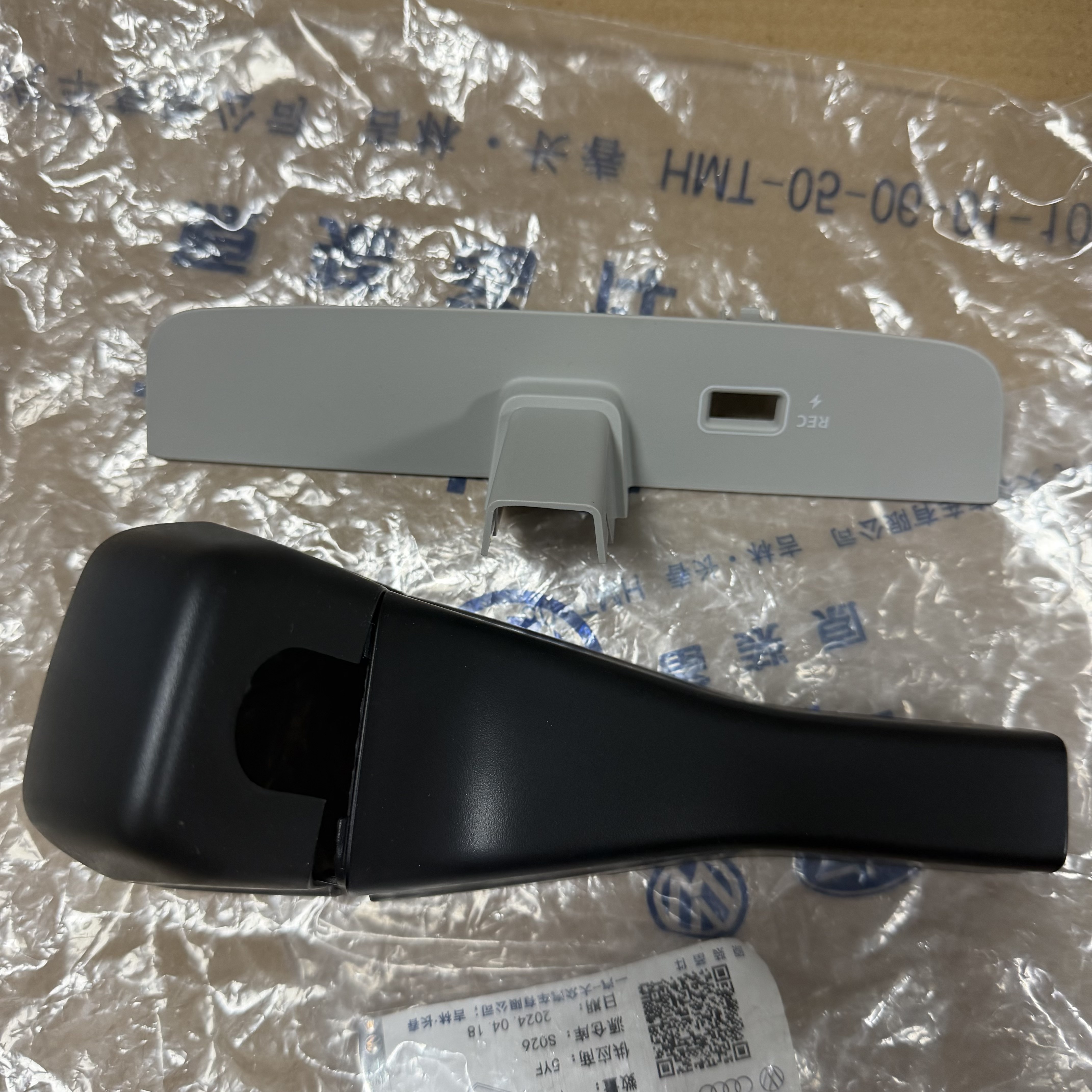 适用于一汽大众高尔夫 8车内后视镜雨感底座护罩盖挡板原厂全新