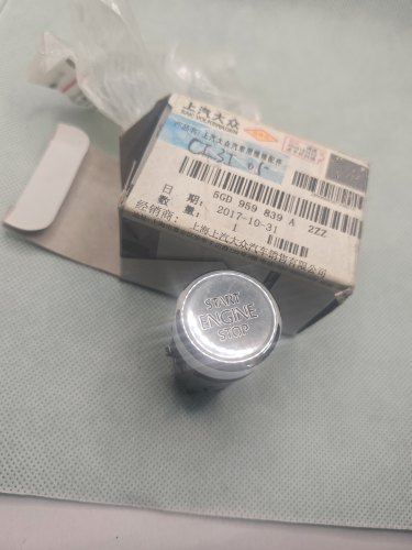 适用15-18款大众凌度原厂一键启动按钮按键点火启动开关一键启动