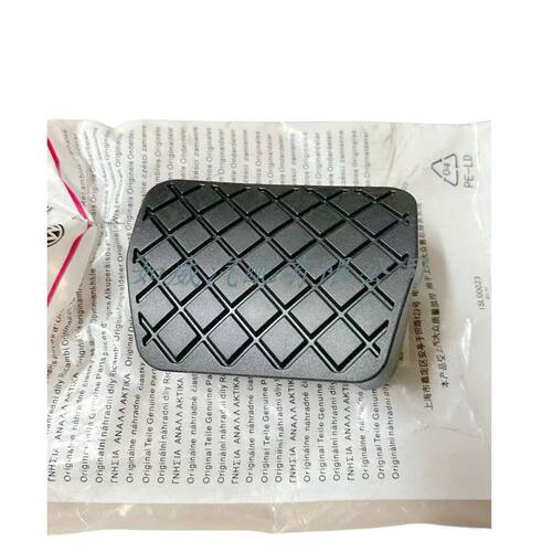 途观L新明锐速派凌渡高7刹车皮套