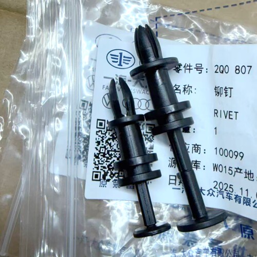 迈腾B8L速腾高尔夫7空调面板铆钉