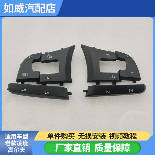没有色差多功能按键潇尊价格便宜