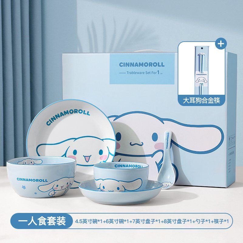 三丽鸥【大耳狗餐具礼盒】碗盘一人食套装汤碗高颜值送礼生日礼物