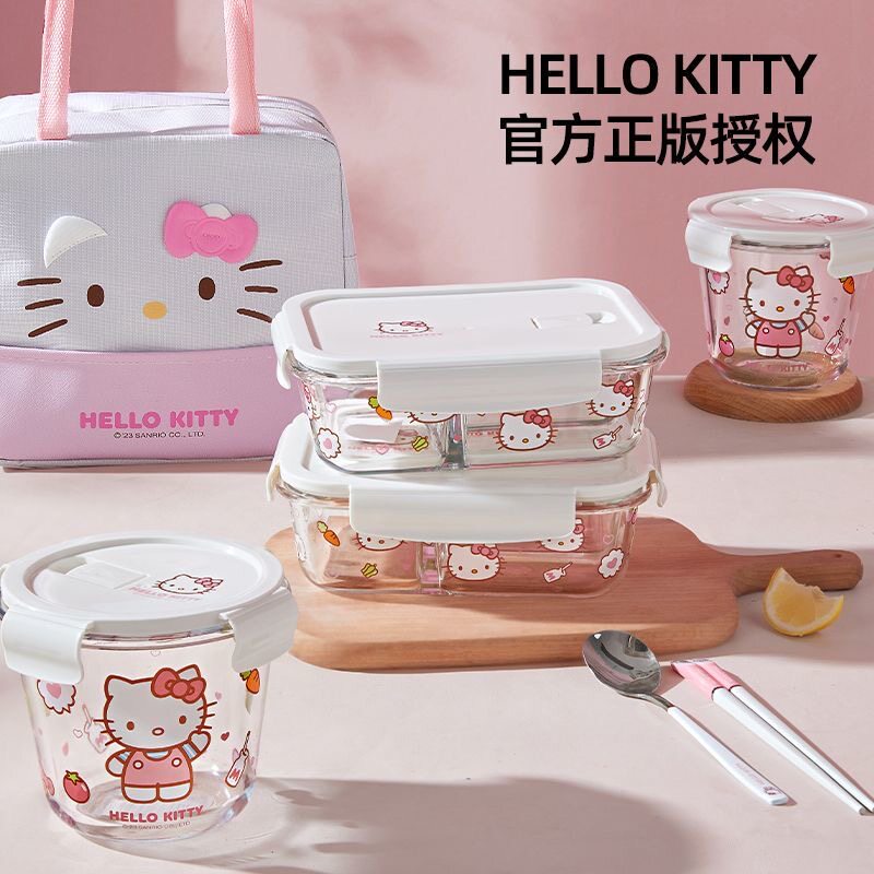 三丽鸥凯蒂猫玻璃饭盒上班族微波炉加热玻璃碗保鲜碗分隔带盖密封