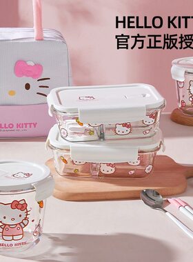 三丽鸥凯蒂猫玻璃饭盒