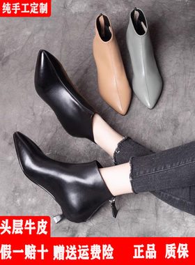 品牌裸靴细跟女鞋简约