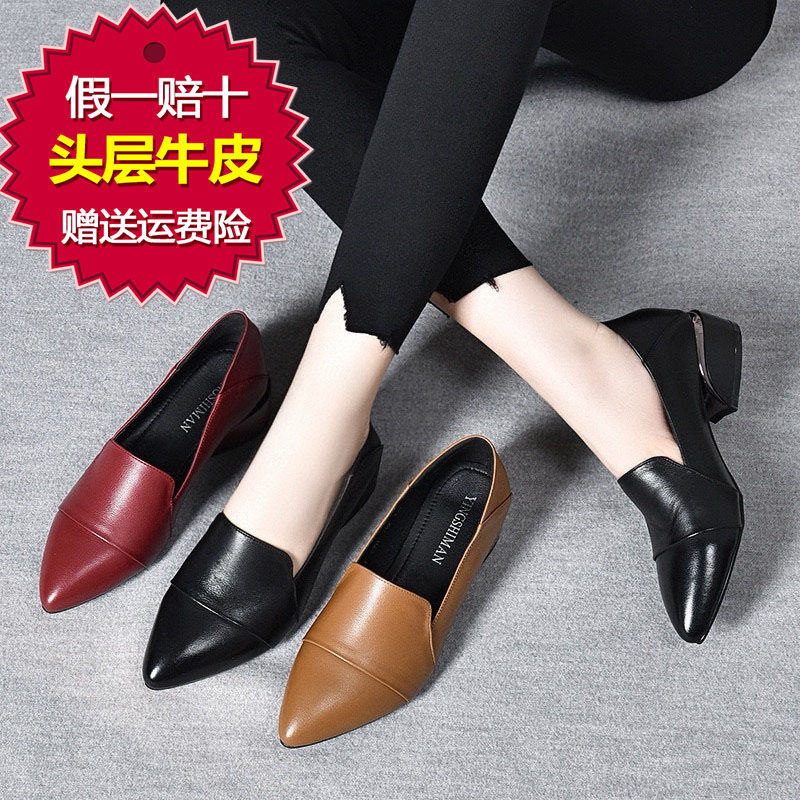 品牌特价真皮女鞋头层牛皮尖头低跟粗跟浅口软皮特大码时尚单鞋女