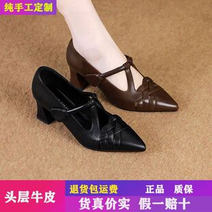 真皮复古单鞋头层牛皮春夏季尖头高跟粗跟软底编制一字扣小皮鞋