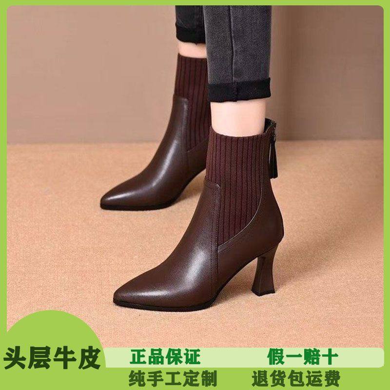 2025秋冬气质女靴头层牛皮新款尖头高跟粗跟时尚百搭显高瘦瘦靴,女鞋,时装靴,淘宝优惠券,粉丝福利购,淘宝优惠卷