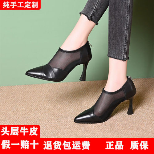 春季新款真皮凉鞋网纱透气罗马鞋细跟高跟尖头百搭配旗袍女鞋