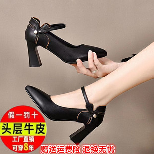 品牌特价真皮女鞋头层牛皮春秋尖头浅口高跟粗跟韩版时尚百搭凉鞋