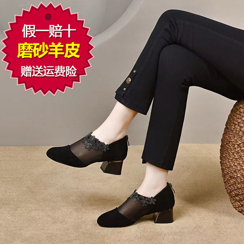 真皮女鞋磨砂羊皮圆头