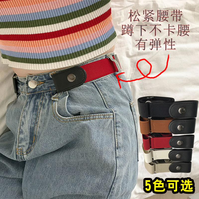 隐形懒人腰带女可调节弹力无痕