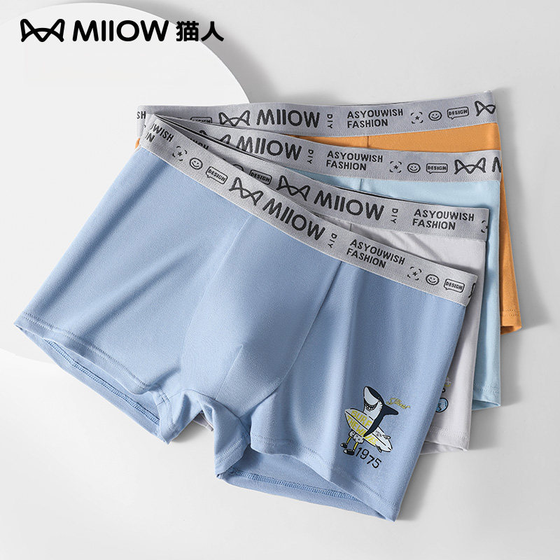 猫人青少年内裤男学生纯棉平角底裤初高中发育期大童大码全棉短裤,童装/婴儿装/亲子装,内裤,淘宝优惠券,粉丝福利购,淘宝优惠卷