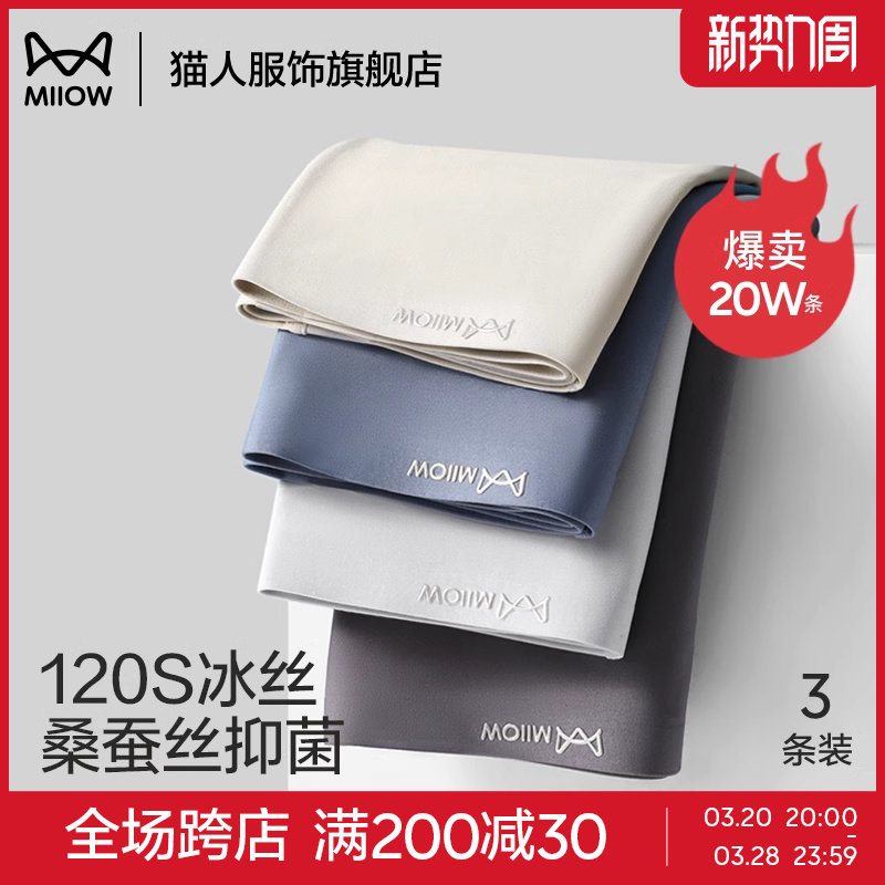 è���ڿ�������˿�޺�Ī����2025�¿��ƽ����ʿ͸���ĽǶ̿�ͷ