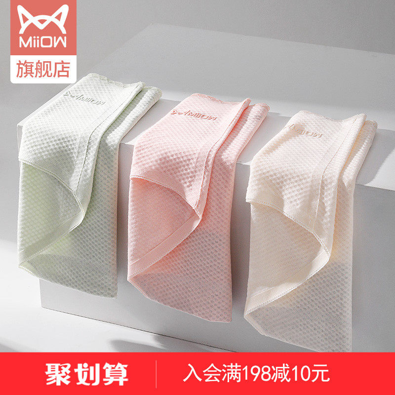 猫人莫代尔无痕蕾丝高腰纯棉裆大码透气夏季薄女士内裤短裤三角裤