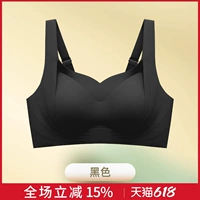 【Выбор осязаемы, предотвращает провисание и не бегущее] черный