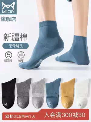 Cat man men combed cotton socks sweat, autumn and winter sweat, breathable mid socks tide ins sports deodorant stockings