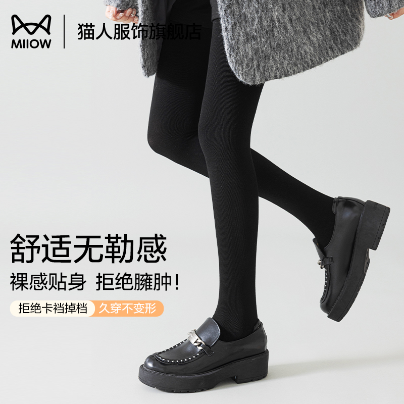猫人秋冬外穿压力瘦腿黑色连裤袜