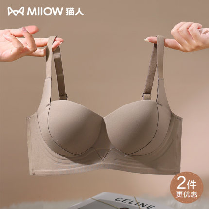 猫人内衣女小胸聚拢显大收副乳防下垂提拉无钢圈文胸性感无痕胸罩
