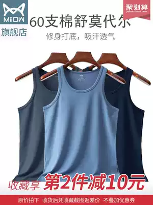 Cat Man Man Modal White Unscented West Summer Ice Silk Thin Solid Color Slim Large Size base shirt