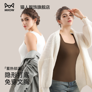 猫人保暖背心女带胸垫免穿文胸2025新款 内搭肌底衣 秋冬吊带打底衫