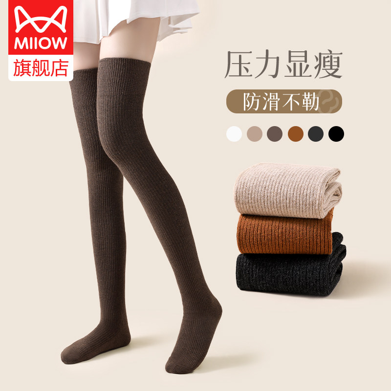 【折】猫人袜子女春夏季压力过膝袜小腿袜无骨长袜高筒护膝长筒袜,女士内衣/男士内衣/家居服,长筒袜,淘宝优惠券,粉丝福利购,淘宝优惠卷