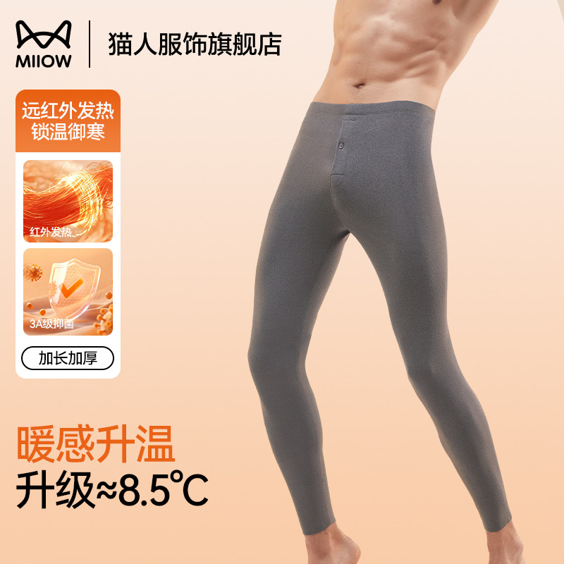 猫人加薄绒秋裤男女款保暖裤