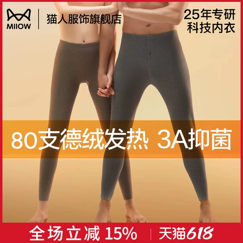 Бархатные удерживающие тепло штаны подходит для мужчин и женщин, леггинсы для влюбленных, термобелье, увеличенная толщина