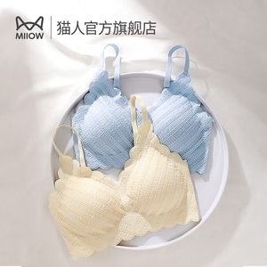 猫人美背内衣女秋季薄款小胸聚拢背心式无痕性感蕾丝无钢圈文胸