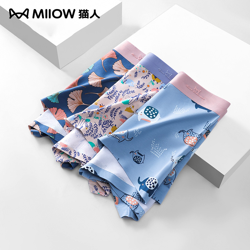 猫人纯棉草珊瑚抑菌男士内裤