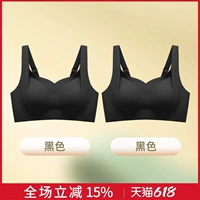 [2 штуки более благоприятны] черный+черный