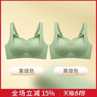 【Еще 2 скидка】 фруктовый зеленый + фруктовый зеленый