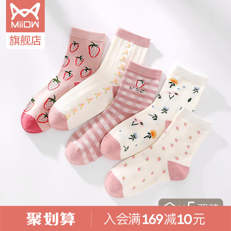 【折】[3双]猫人袜子女春秋新疆棉中筒袜吸汗运动可爱ins潮长筒袜,女士内衣/男士内衣/家居服,短袜,淘宝优惠券,粉丝福利购,淘宝优惠卷