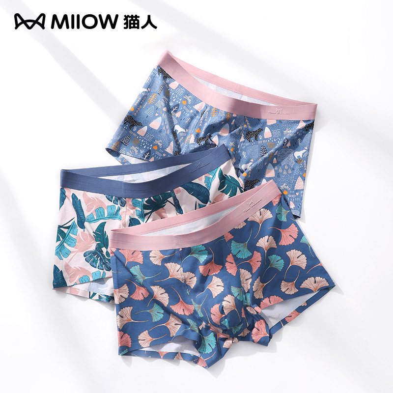 猫人男士内裤60支莫代尔