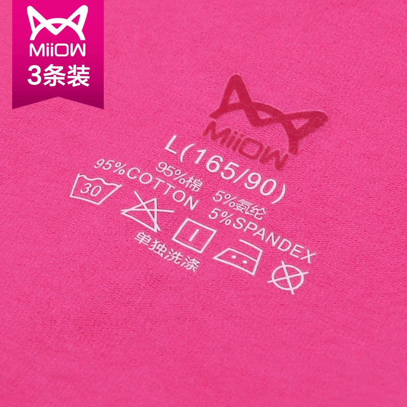 Slip MIIOW A7167-2 - Ref 667962 Image 3